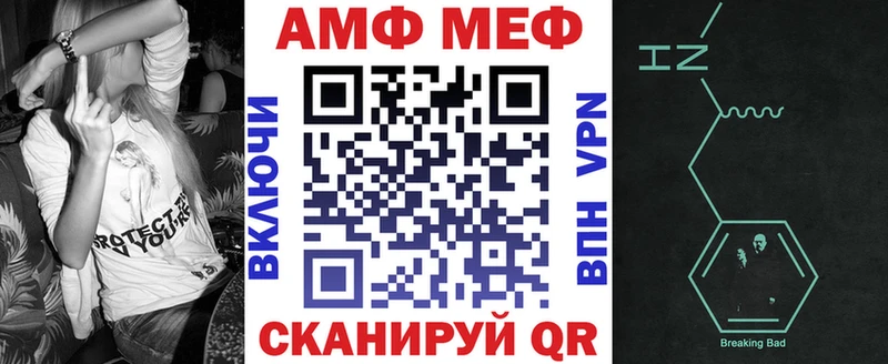 АМФЕТАМИН Premium  продажа наркотиков  площадка официальный сайт  Мариинский Посад  мега tor 