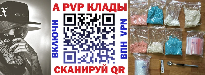 дарк нет Telegram  Мариинский Посад  Альфа ПВП Соль 