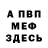 Метадон VHQ Ravil Yusupoff