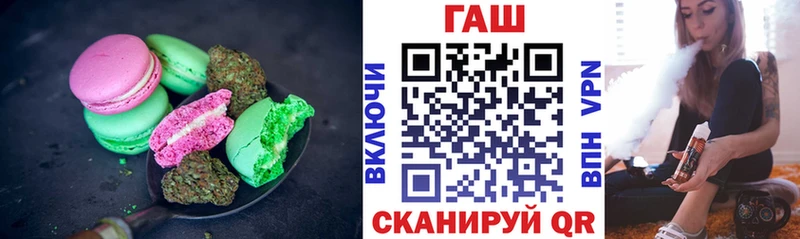 магазин продажи   Мариинский Посад  Canna-Cookies конопля 