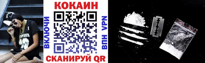 блэк спрут ссылки Мариинский Посад COCAIN 97%