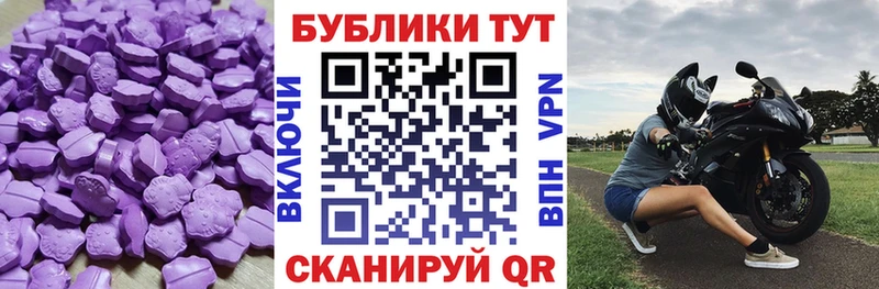сайты даркнета состав  магазин продажи   Мариинский Посад  Ecstasy Philipp Plein 