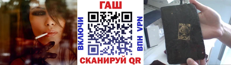 как найти закладки Мариинский Посад ГАШ индика сатива