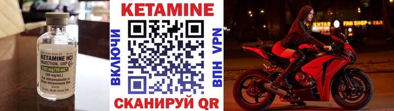 купить   Мариинский Посад  КЕТАМИН ketamine 