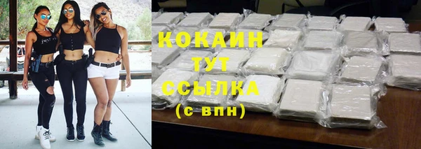 таблы Белоозёрский