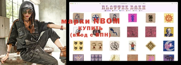 таблы Белоозёрский