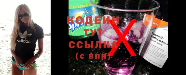 таблы Белоозёрский