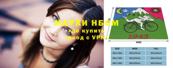 mdma Беломорск