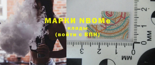 mdma Беломорск