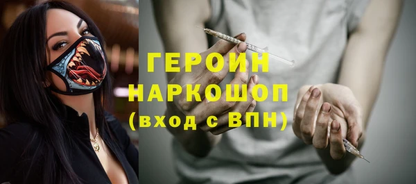 таблы Белоозёрский