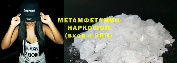 таблы Белоозёрский