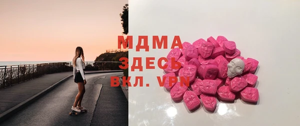 альфа пвп Белокуриха