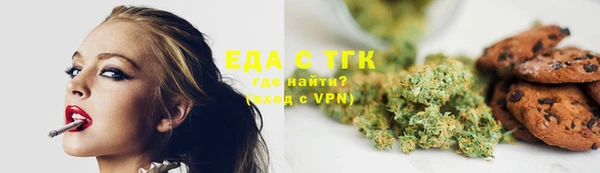 таблы Белоозёрский