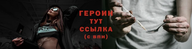 таблы Белоозёрский