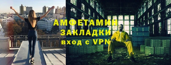 таблы Белоозёрский
