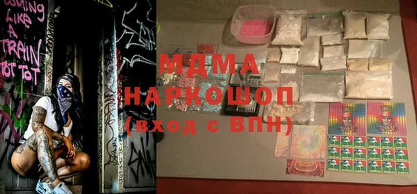 альфа пвп Белокуриха