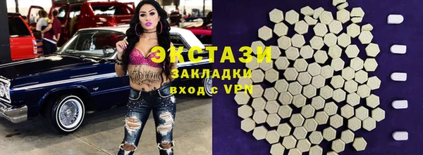 таблы Белоозёрский