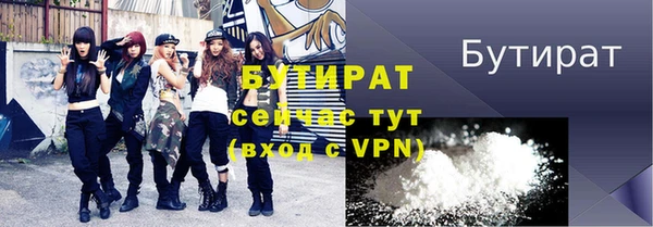 таблы Белоозёрский