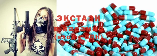 таблы Белоозёрский