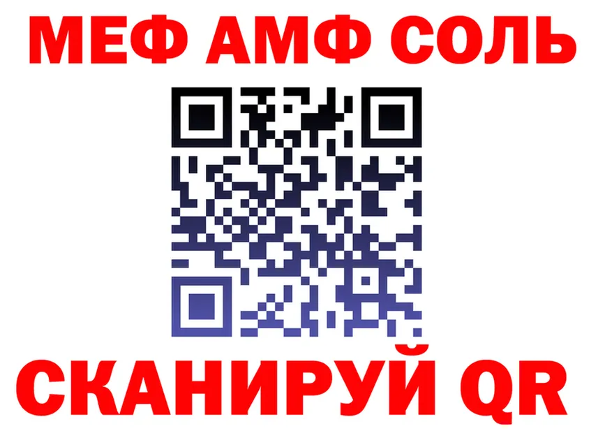 А ПВП Соль вход это KRAKEN Мариинский Посад