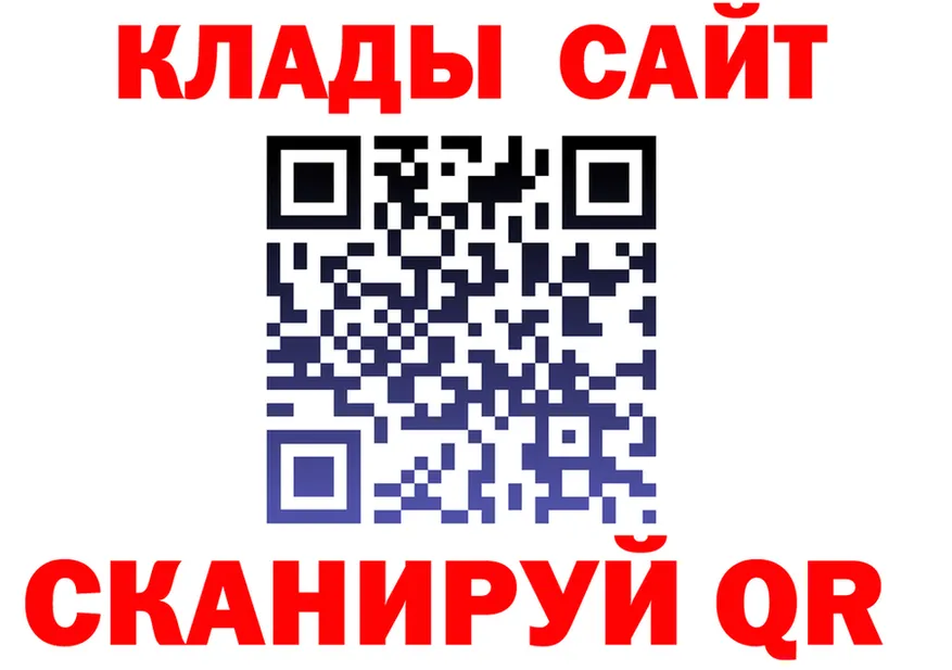 МАРИХУАНА индика ТОР это блэк спрут Мариинский Посад