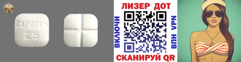 ЛСД экстази кислота  цена   Мариинский Посад 