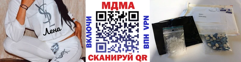 гидра ТОР  Мариинский Посад  MDMA crystal 