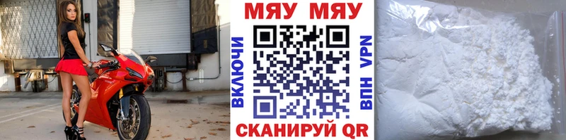 Мефедрон мяу мяу blacksprut вход Мариинский Посад