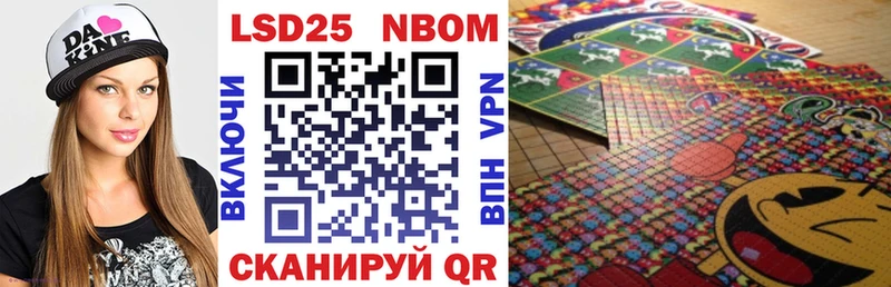 цены   гидра ТОР  Марки N-bome 1,8мг  Мариинский Посад 